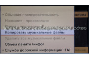 Команд 2.5 мерседес для b-class w245